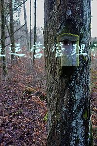 供应链管理流程图案例(18张采购控制、供应商控制等流程图｜收藏)