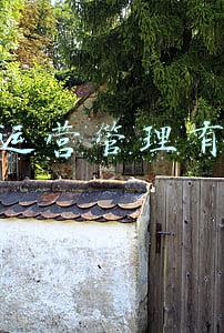 城市运营管理有哪些