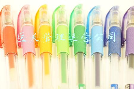 医美管理运营公司