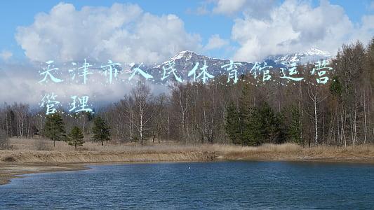 天津市体育中心(全运会开闭幕式场馆——天津奥林匹克体育中心展新姿)