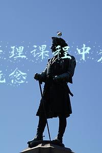 运筹学在企业管理中的应用(建模的艺术：运筹学)