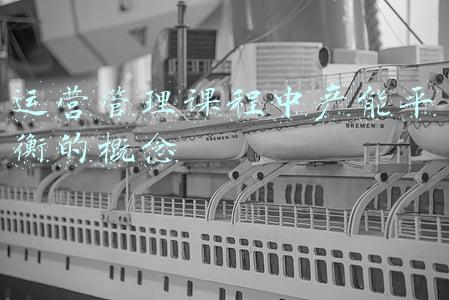 园本课程的概念(真题演练：幼儿保教知识与能力5)