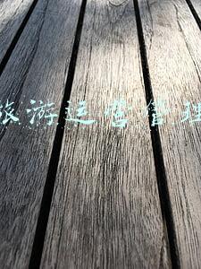 乡村旅游现状及对策(一个成功的乡村旅游产业如何打造)
