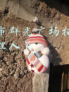 武汉市群光广场招聘运营管理人员