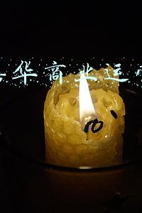 嘉华投资管理有限公司(对赌下跪VS敲诈勒索 艺人从商有多难？)