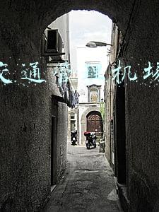 民航空管局运行管理中心(民航“三中心工程”正式投运)
