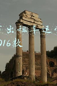 北京市出租车管理条例(下月实施！北京这项重要条例全文公布)