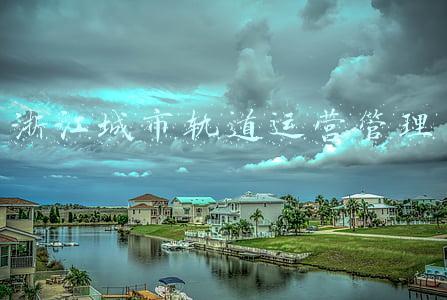 浙江省轨道交通运营管理集团有限公司官网(运营调整！杭海城铁发出最新公告)