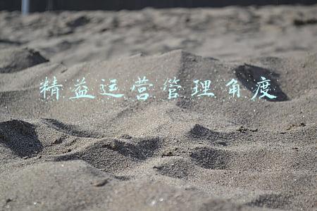 精益运营管理体系(一张图说明白精益管理体系)