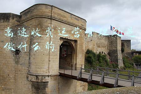 高速收费运营管理处是做什么的