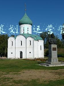 企业策划案运营管理风险