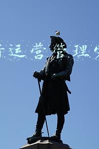 农商行运营管理部总结(2021年农商银行联社普惠金融工作亮点总结4篇)