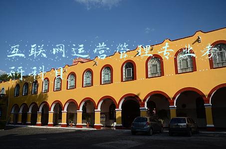 互联网运营学什么专业(计算机专业编程很弱，但是还想进入互联网公司，可以从事哪些岗位)