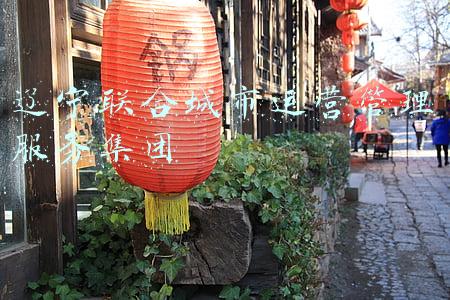 辽宁联合城市运营管理服务集团