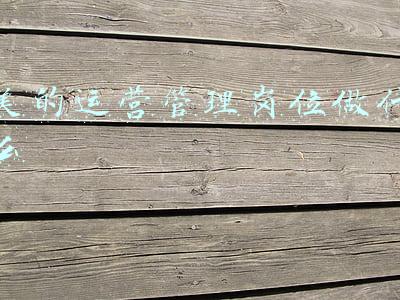 美团业务运营管理岗是做什么的(美团外卖代运营是做什么的？)