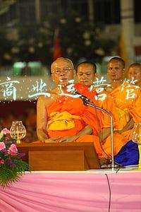 万达运营中心(全国首家第四代万达广场盛大开业，助力区域商业面貌革新)