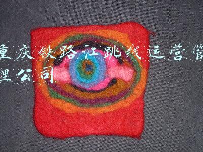 重庆铁路江跳线运营管理公司