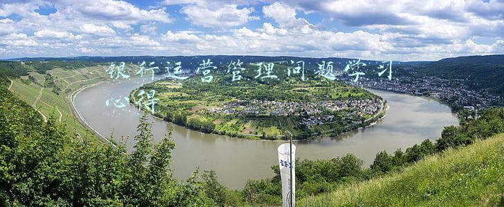 银行运营管理问题学习心得