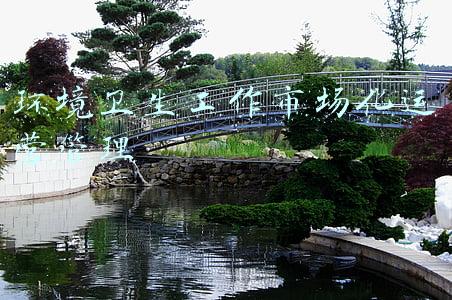 环境卫生工作是一项(索池镇召开环境卫生综合整治工作推进会)