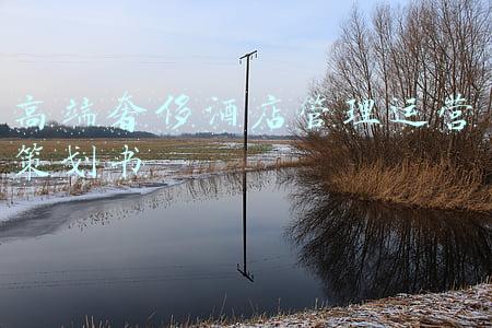 酒店设计策划书(特色酒店创业计划书)