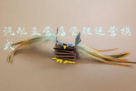 汽车4s店的经营与管理模式(2021年盈利大幅增长——解剖这家4S店经销商集团的运营逻辑)