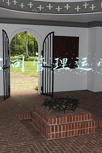 民宿公司管理运营体系