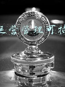 保证运营管理可持续发展