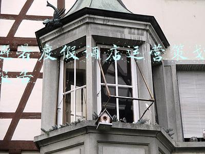 避暑度假酒店运营策划报告