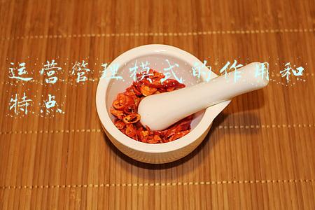 运营管理的特性(七种常见的运营岗位)