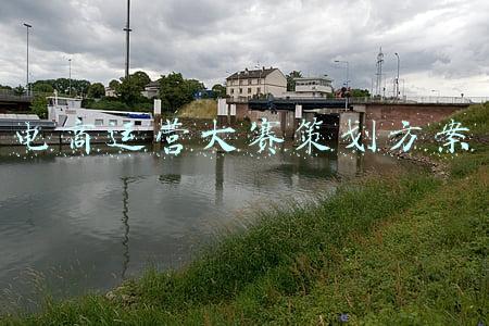 电商运营大赛策划方案