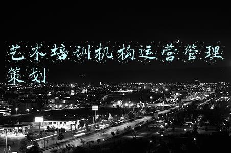 艺术管理与策划(艺术类统考264分，考取中国人民大学2022年高考文化需要多少分？)