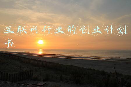 互联网行业的经济环境分析(中国移动分析报告：数字经济时代，大象起舞)