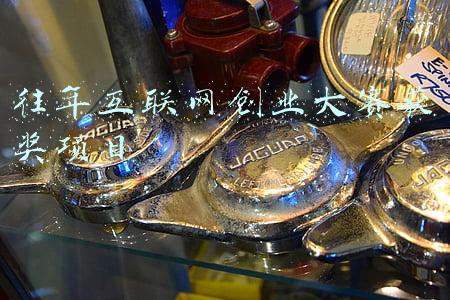 中国互联网大学生创新创业大赛获奖作品(勇夺3金！复旦学子在第七届中国国际“互联网+”大学生创新创业大赛总决赛斩获佳绩！)