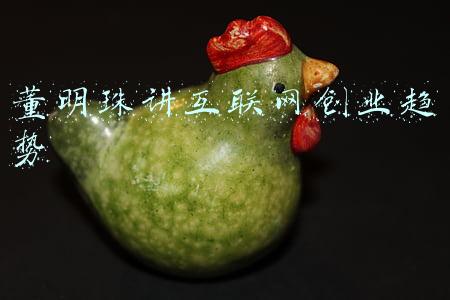 董明珠讲管理视频(你所不知道的董明珠管理思维)