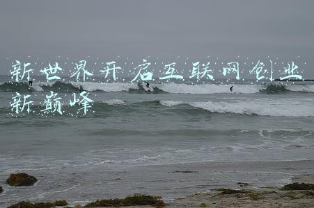 巅峰征途新笔趣阁(这篇推送，我们准备了整整一年)