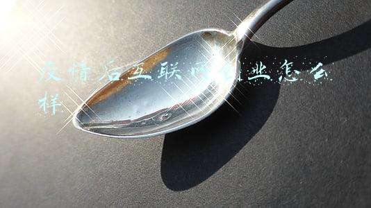 疫情后互联网创业怎么样
