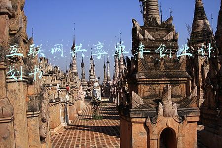 互联网共享单车创业计划书