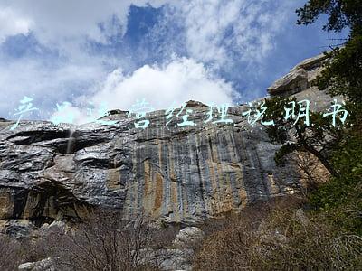 产品经理岗位说明书(作为产品经理，如何优化后台系统)