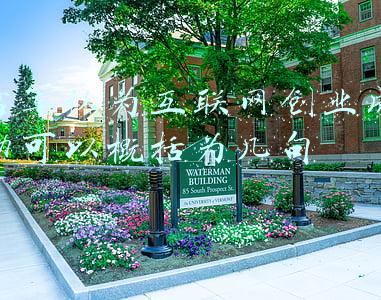 雷军创业经历(雷军的精彩十年与重新创业)