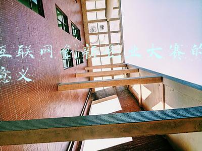 互联网创新创业大赛的意义