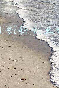 互联网创新创业大赛的意义