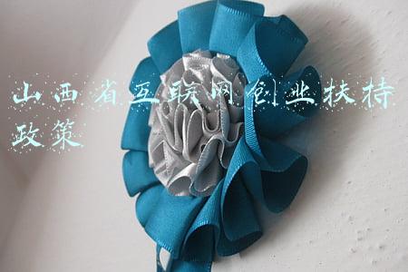 山西省互联网协会官网(山西省互联网协会倡议书)