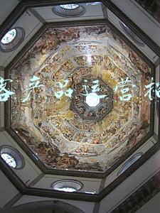 获客产品运营招聘