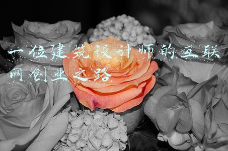 开讲了建筑设计师(带着三套“房子”亮相！近日，陕西这位院士登上中央电视台)