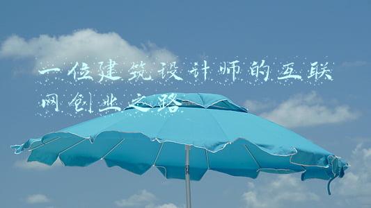 建筑设计师(世界十大最顶尖的建筑设计大师)