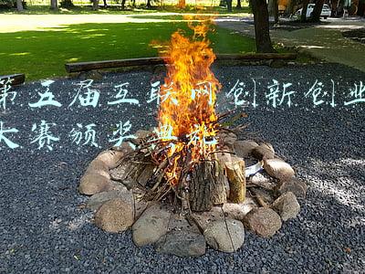 第六届互联网+创新创业大赛官网(第六届中国国际“互联网+”大学生创新创业大赛“青年红色筑梦之旅”启动)