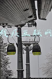 互联网 残疾人(残疾人就业质量不高问题仍然突出 促进互联网就业创业开拓就业新形态)