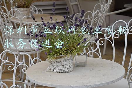 深圳市创业服务协会(读创财经晨汇｜①深圳部分银行下调首套房贷利率 ②地产融资“恢复正常”再确认)