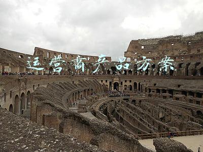 运营商产品方案