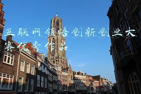 互联网加比赛优秀作品(爱了爱了！佛山这些正能量网络作品要出圈啦)
